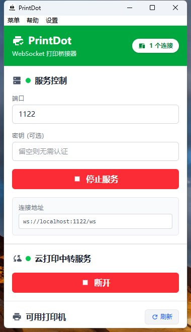 Main Interface